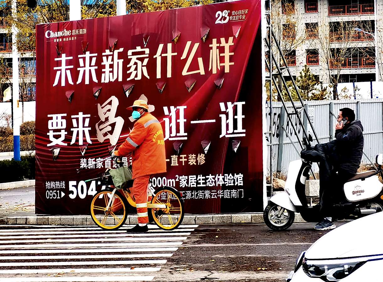 银川:街拍时刻（图3）