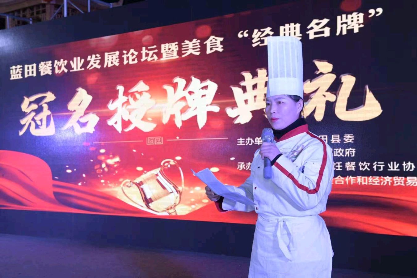 旭日东升（長民）//转发西安日报2020年5月7日报道《自强不i恳创业 爱心回报社会。（图2）