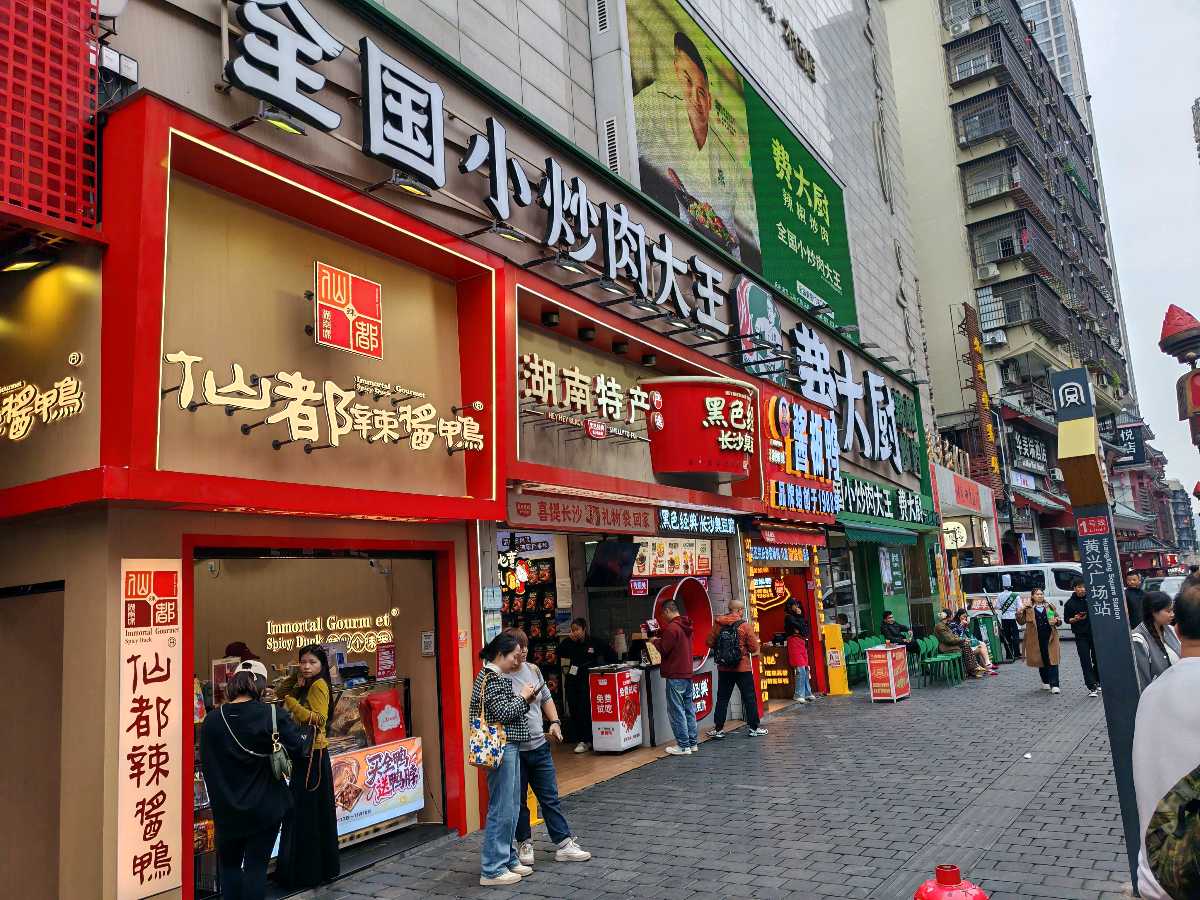 武陵源疗养 张家界采风（图19）