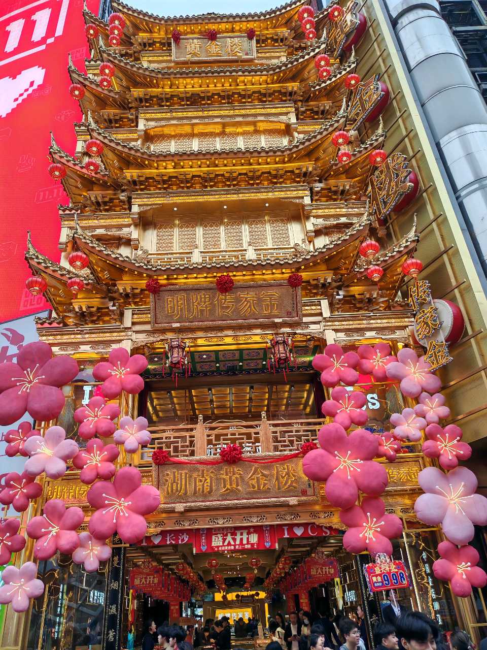 武陵源疗养 张家界采风（图22）