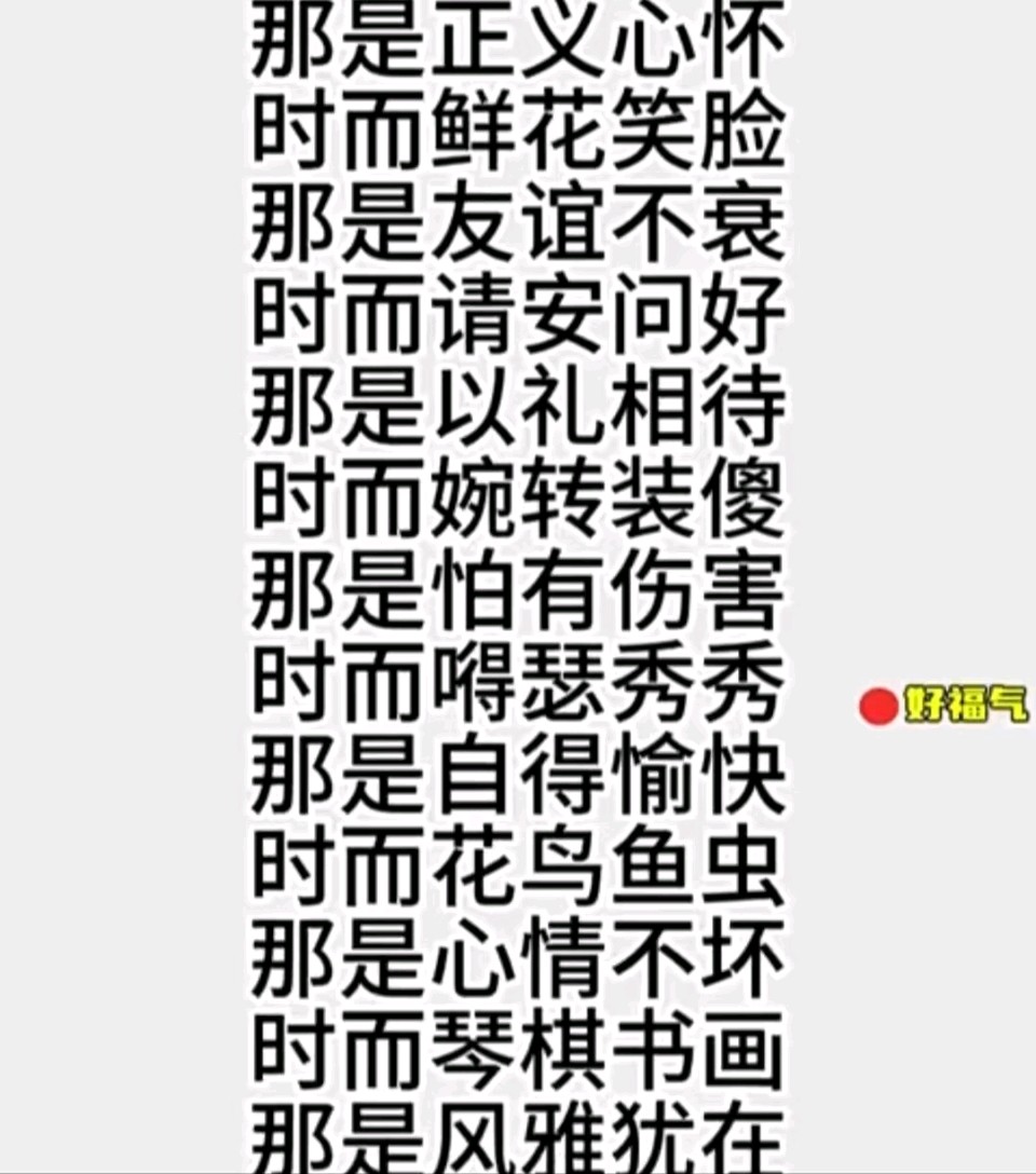 旭日东升（長民）汇编//老年人在网络上的风采（图2）