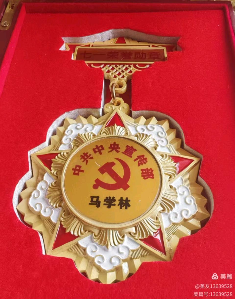 马学林10首同名诗词《贺我国首艘电磁弹射型航空母舰“福建舰”正式入列》文/马学林——宁夏(图5)