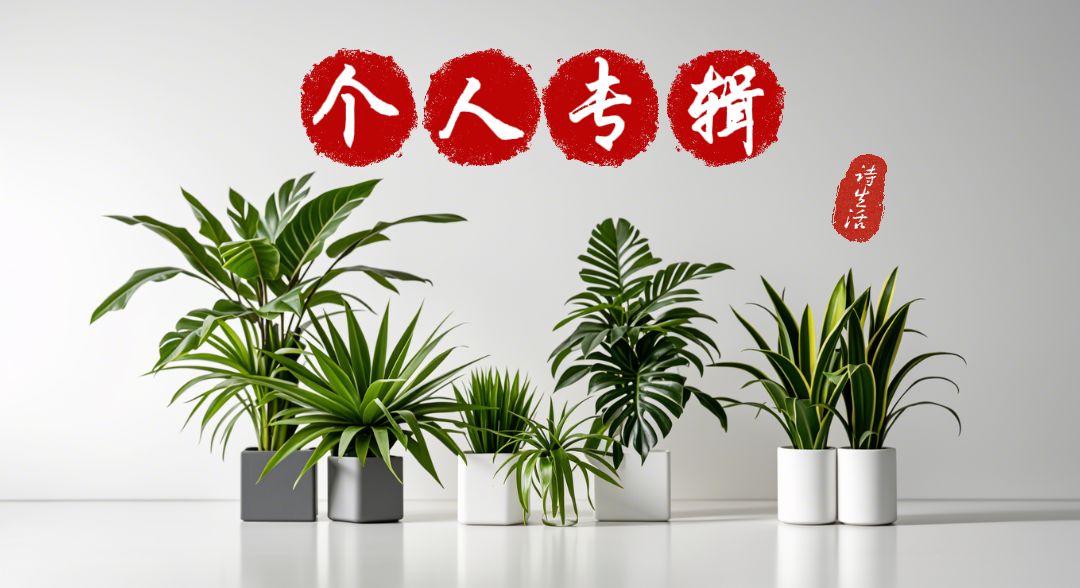 【上海头条】诗生活‖朱威国：秋叶里的大连