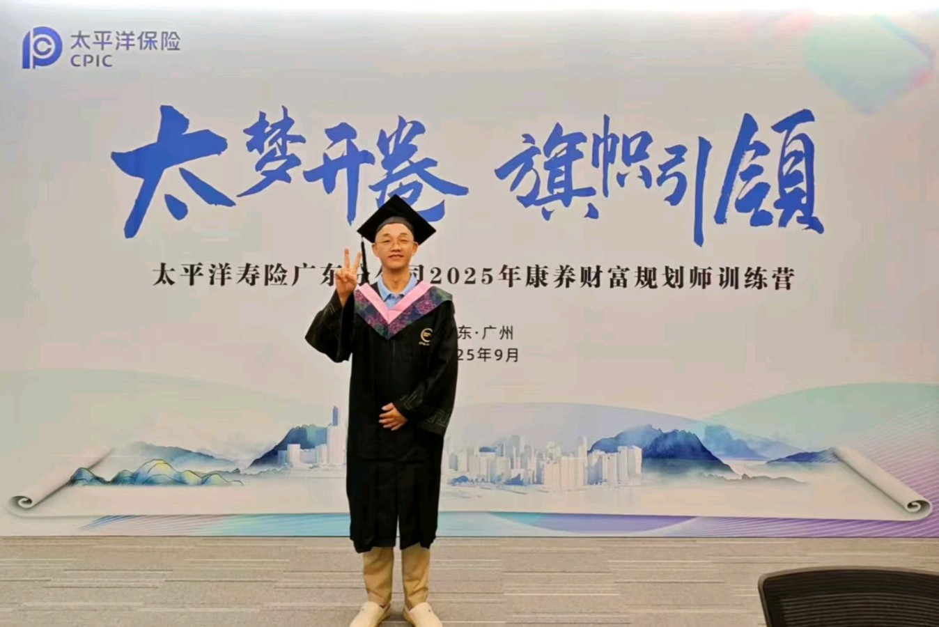 ♠️【保险晨钟与暮鼓】05期✅将进酒前，请办险/潇水金狮