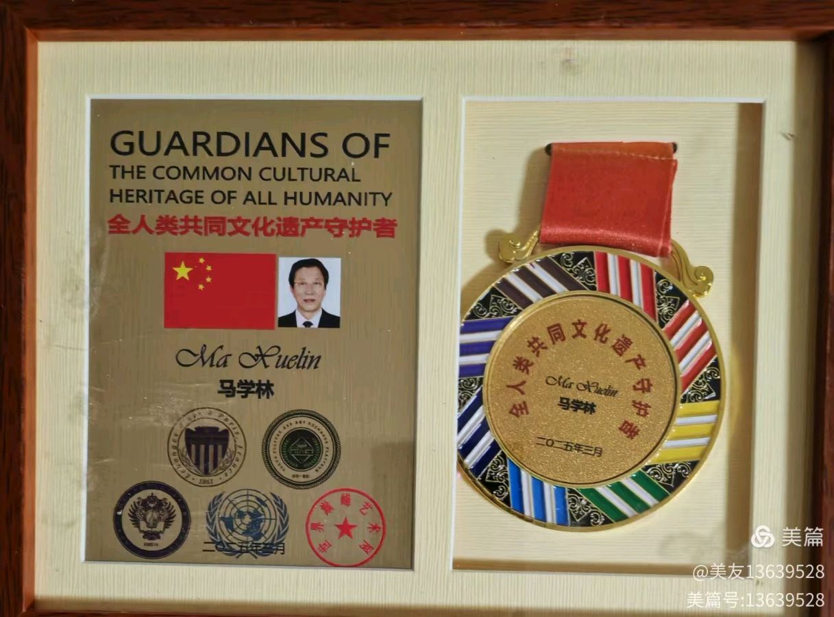 马学林10首同名诗词《赞全球十大湿地公园之十瓦苏尔国家公园(大洋洲)》文/马学林——宁夏(图4)