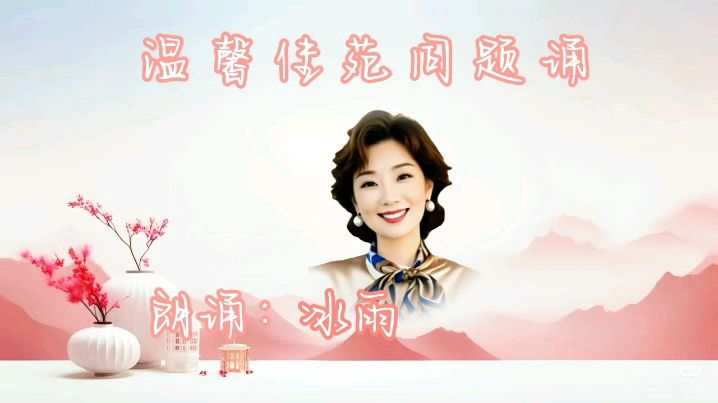 温馨佳苑原创作品《我一直等在你回家的路口》作者：赵东成【第五十期】（图10）