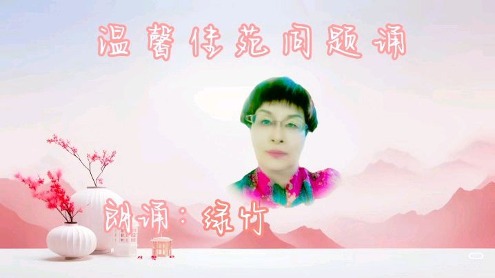 温馨佳苑原创作品《我一直等在你回家的路口》作者：赵东成【第五十期】（图12）