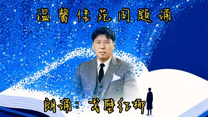 温馨佳苑原创作品《我一直等在你回家的路口》作者：赵东成【第五十期】（图11）