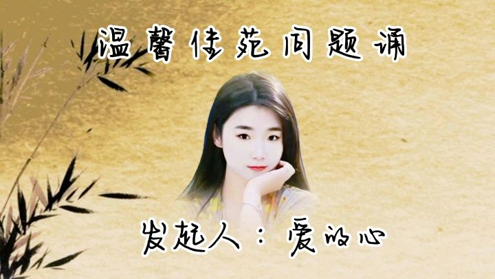 温馨佳苑原创作品《在中国五好群里——我时刻被大家感动着》/作者：赵东成【第五十三期】（图2）