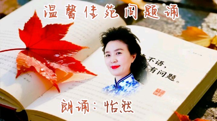 温馨佳苑原创作品《在中国五好群里——我时刻被大家感动着》/作者：赵东成【第五十三期】（图12）
