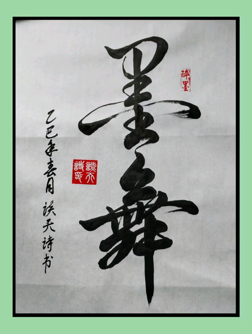 【国风燕赵诗社】2025年第31期总第58期综合刊与您共享！（北京头条）（图31）