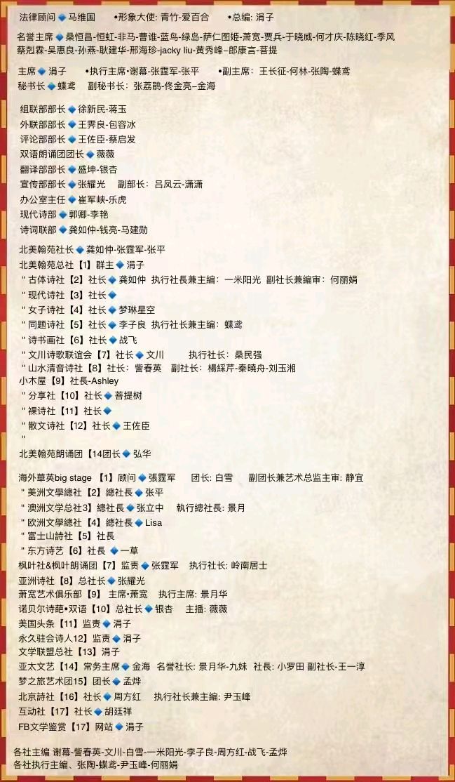 千钟醉 • 谁陪我同醉 文/笑尘（图6）