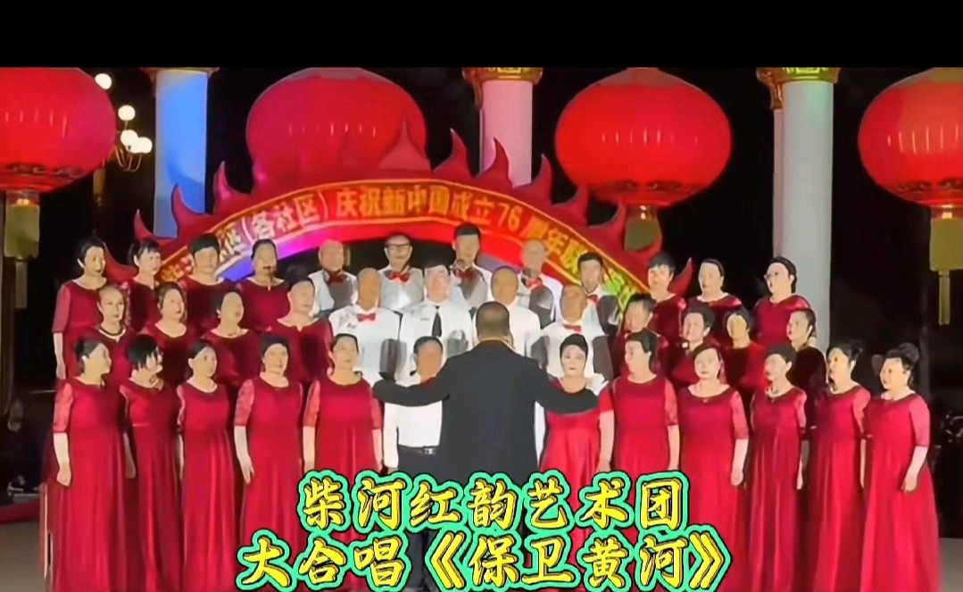 【献给柴河红韵艺术团诗三首】作者:梦锁清秋 张英男