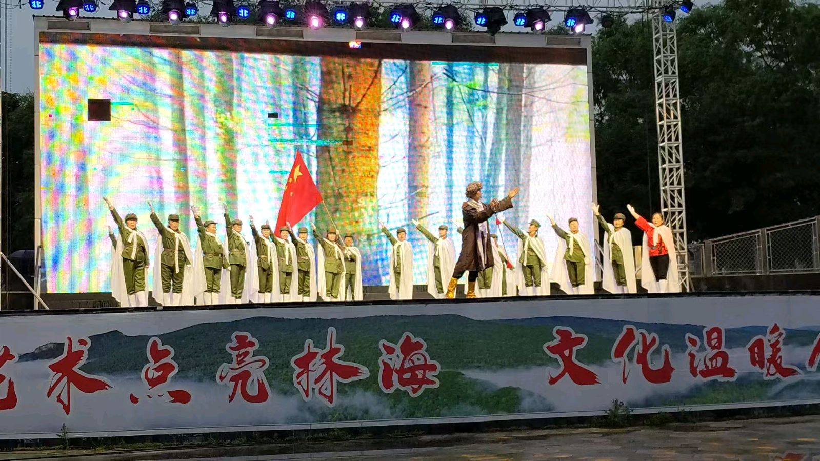 【献给柴河红韵艺术团诗三首】作者:梦锁清秋 张英男（图6）