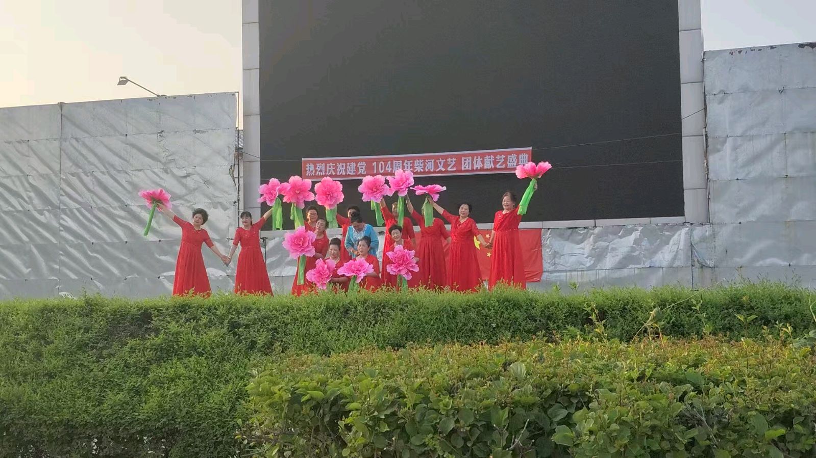 【献给柴河红韵艺术团诗三首】作者:梦锁清秋 张英男（图8）