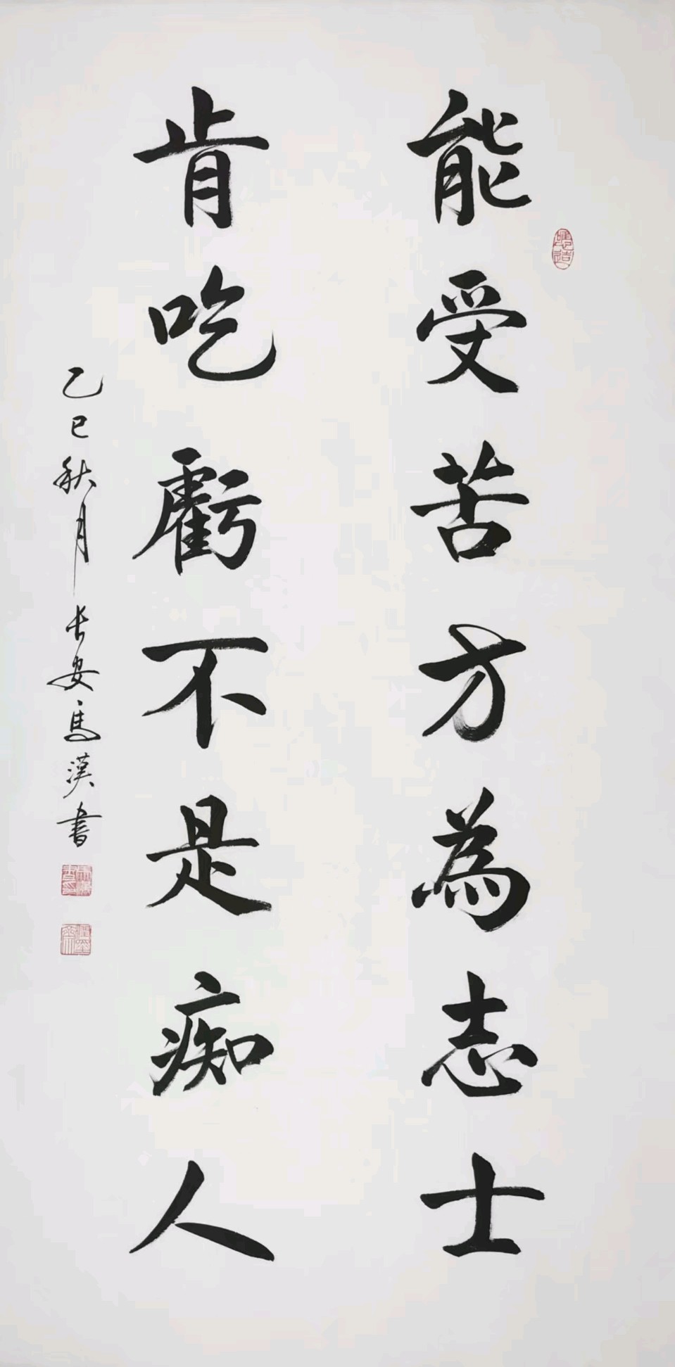 【墨香群英苑】第22期综合刊（图28）