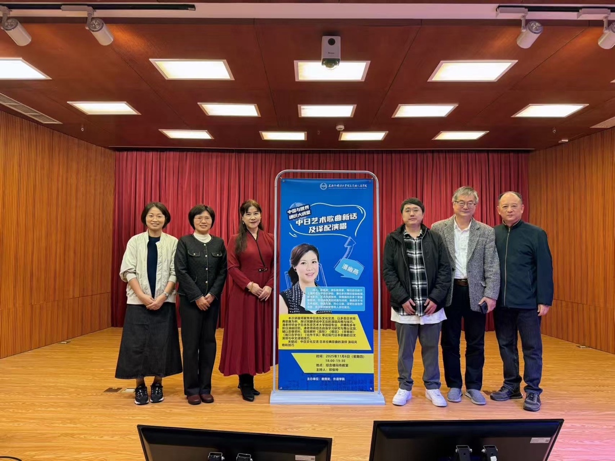 中日乐声里的回响——记《中日艺术歌曲的新话及译配演唱》讲座:文 ||潘幽燕|海外头条(图9)
