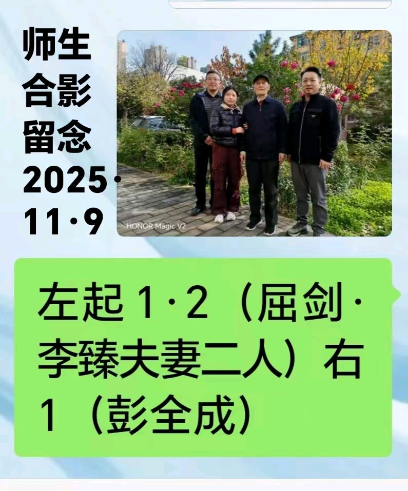 旭日东升//《初冬暖阳映师恩一西工大南苑里的师生重逢记》（图5）