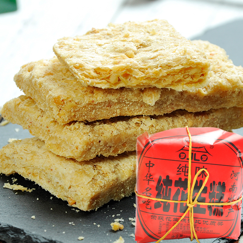 三进汴梁城（图4）