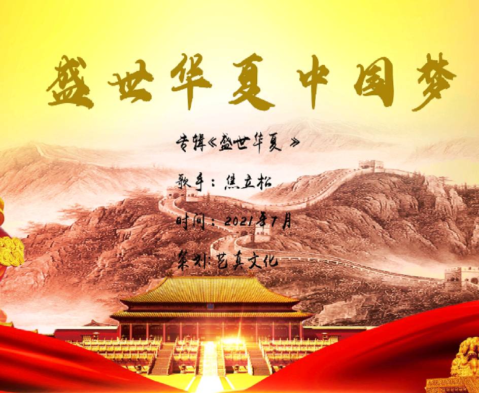 【中国诗人】（名家风采）理论之光引复兴……//诗人:李文兵（图8）