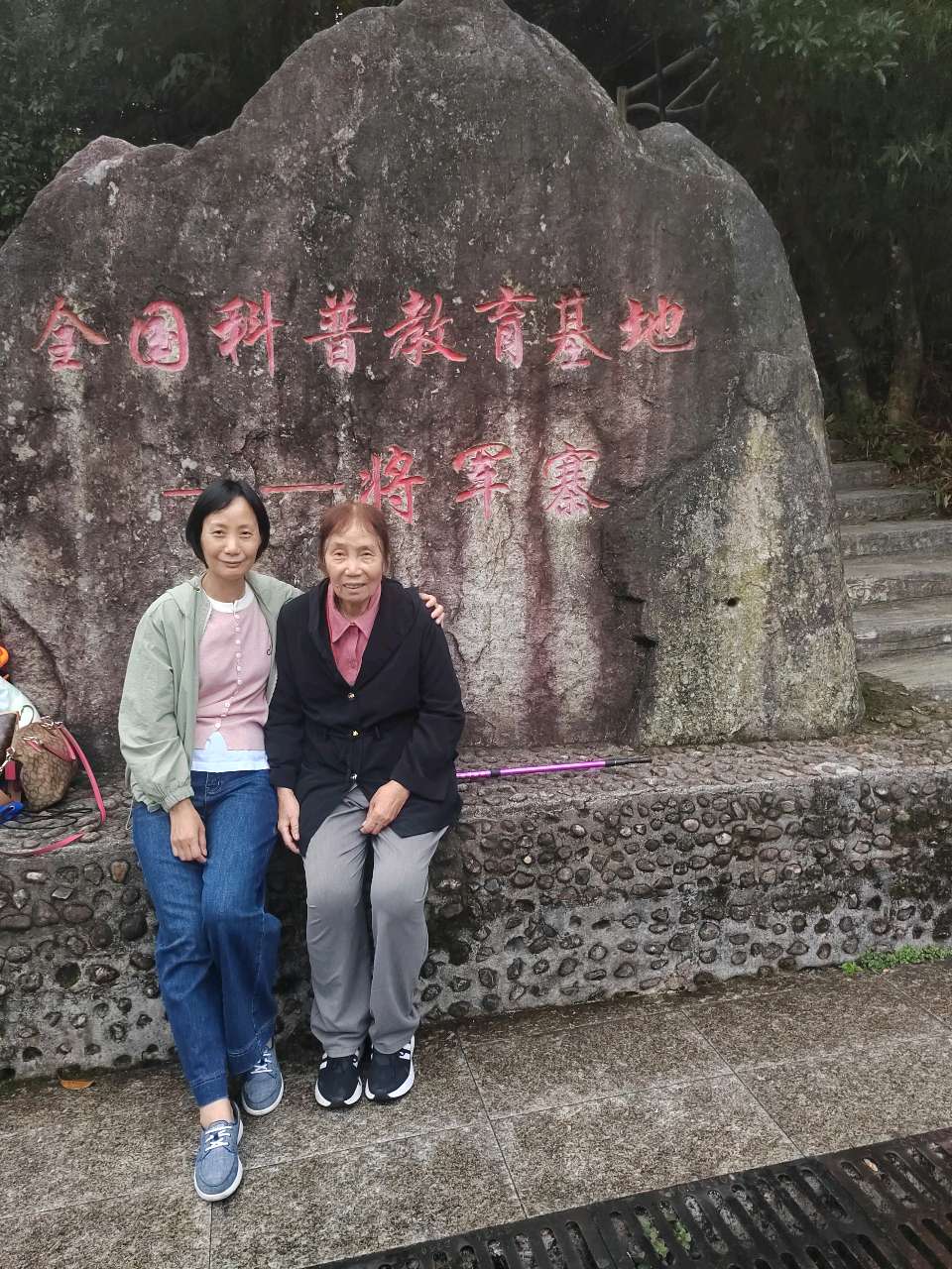 仙境莽山行（图22）
