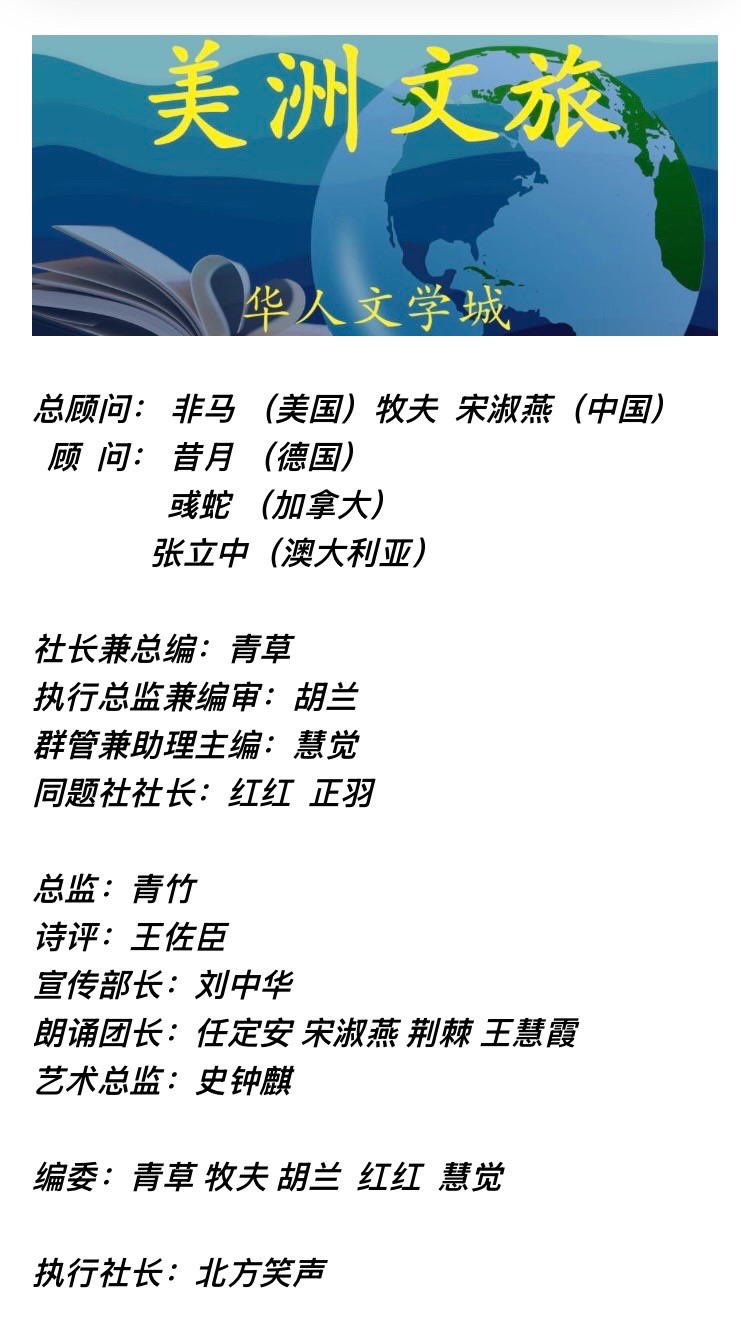 《三月好春光 女人更芬芳》作者:曾振华【美洲文旅】(图7)