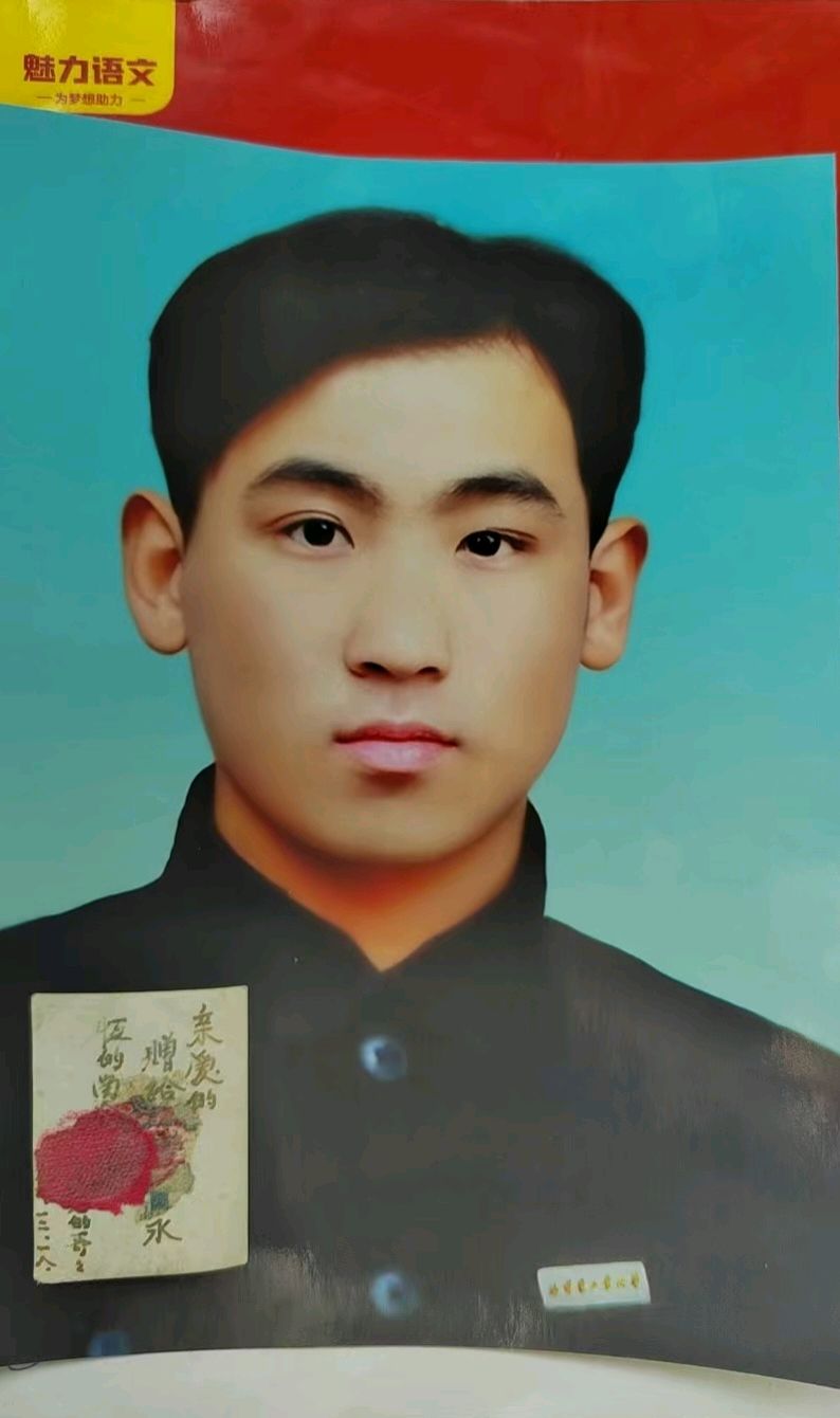 孙殿才李清云夫妻青少年时代倩影（图29）