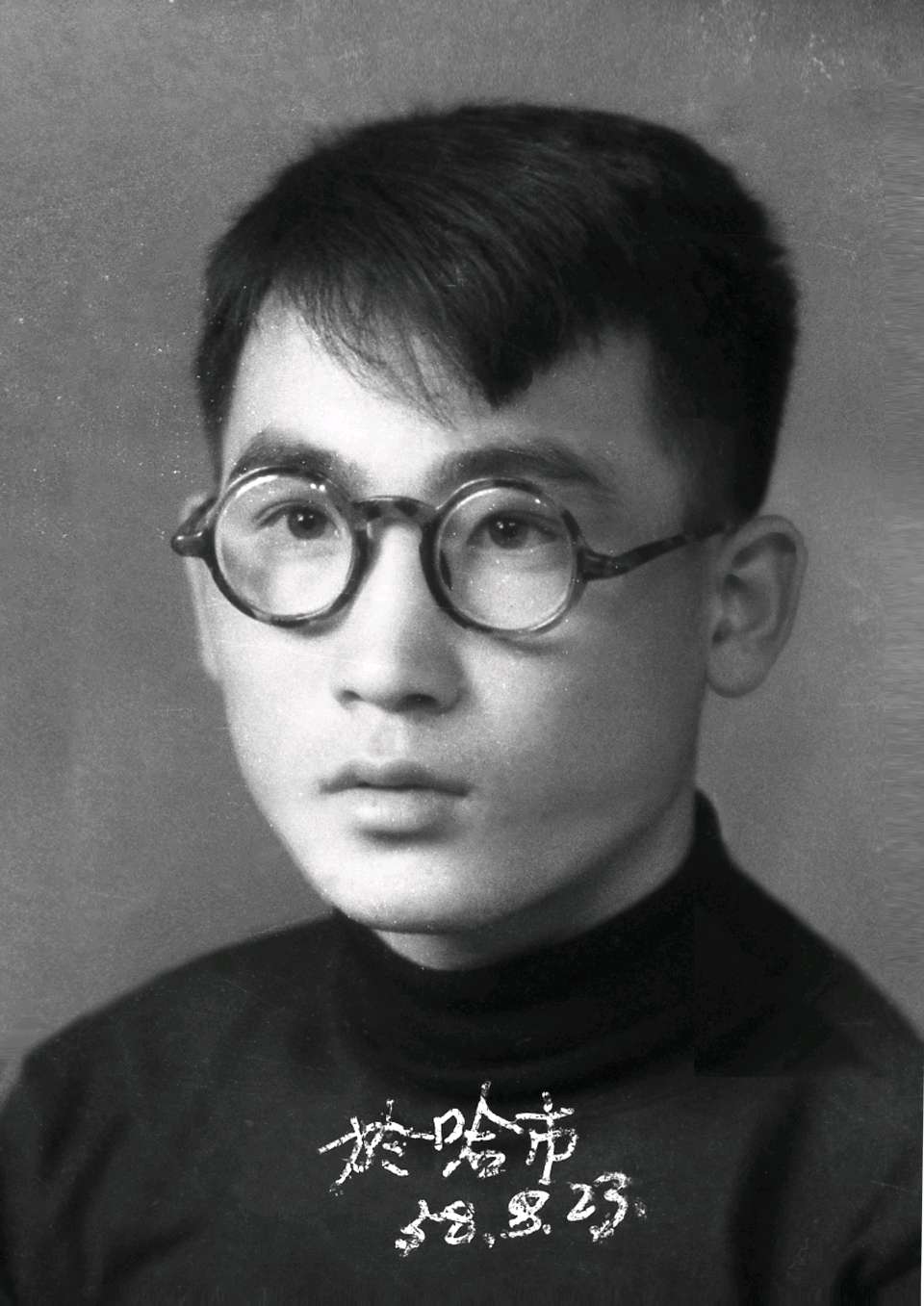 孙殿才李清云夫妻青少年时代倩影（图30）