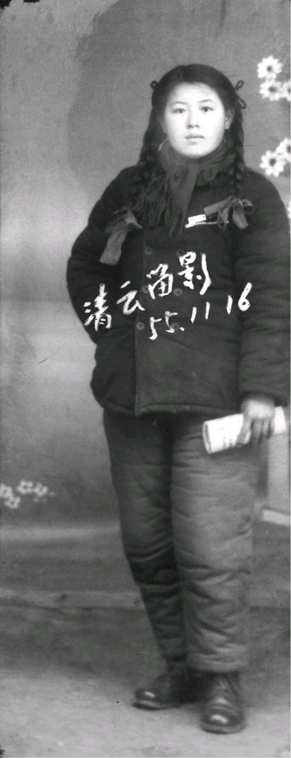 孙殿才李清云夫妻青少年时代倩影（图12）