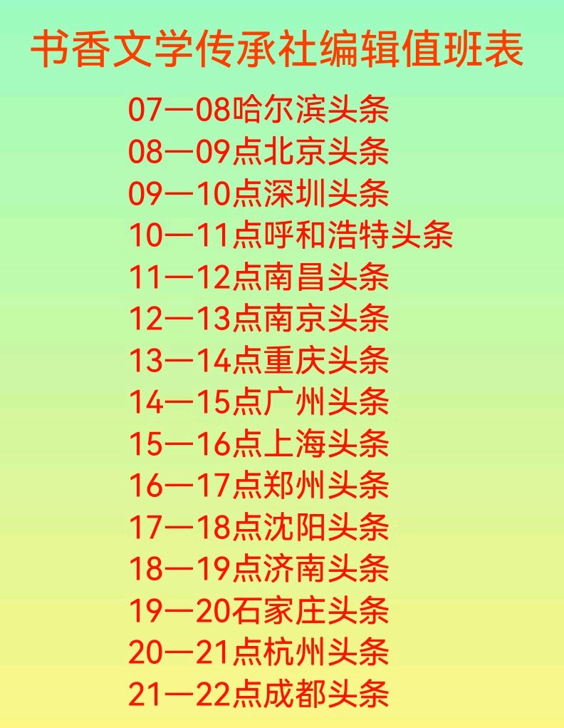 《鹧鸪天·生辰自咏》王青霞（图3）