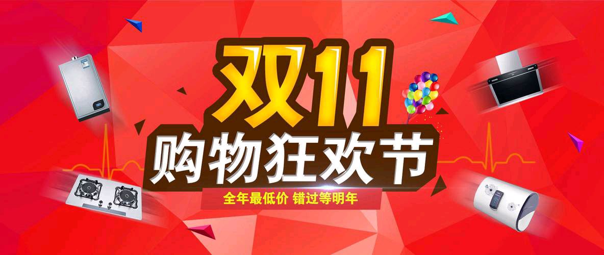 【散文】《双十一: 在数字与和平的经纬间穿行》作者:强军/陕西宝鸡(图5)