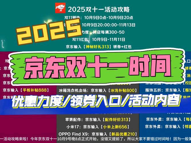 【散文】《双十一: 在数字与和平的经纬间穿行》作者:强军/陕西宝鸡(图9)