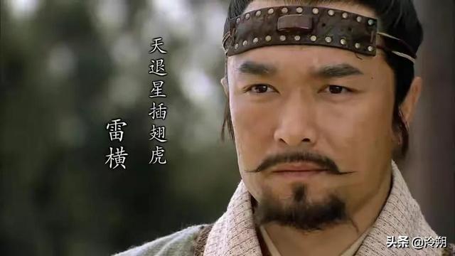 诗意传情诗社【 《水浒》第十三集（急先锋东郭争功 青面兽北京斗武）】文•诵‖马书汉（1841）（图7）