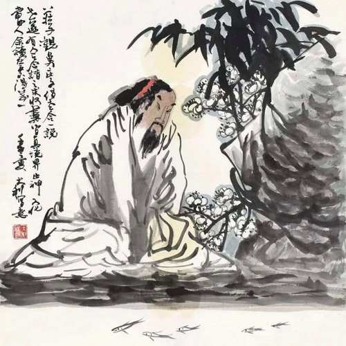 《七绝：咏庄子》文/侯洁——山东诗人（图2）