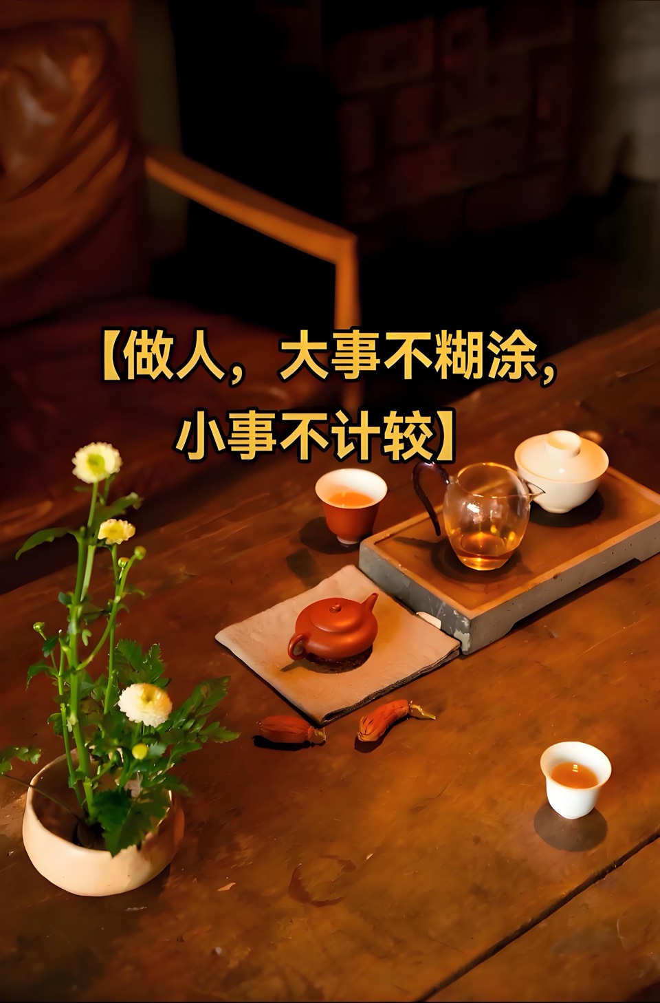 海外头条：祥云朗诵《你何必计较》作者||郑龙（图5）