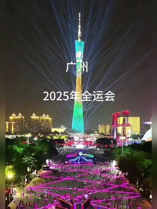 歌赞全运会（两首）-文/宋名竟（江西）长安街总社【世界诗人名人展】14210期（图3）