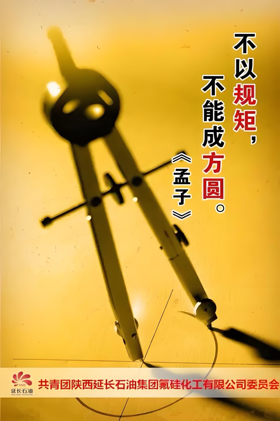 棱圆相契韵自生-诗童/辩证法（北京）诵：山谷幽兰（北京）评：山之子（北京）金话筒朗诵团【世界诗人名人展】14212期（图6）
