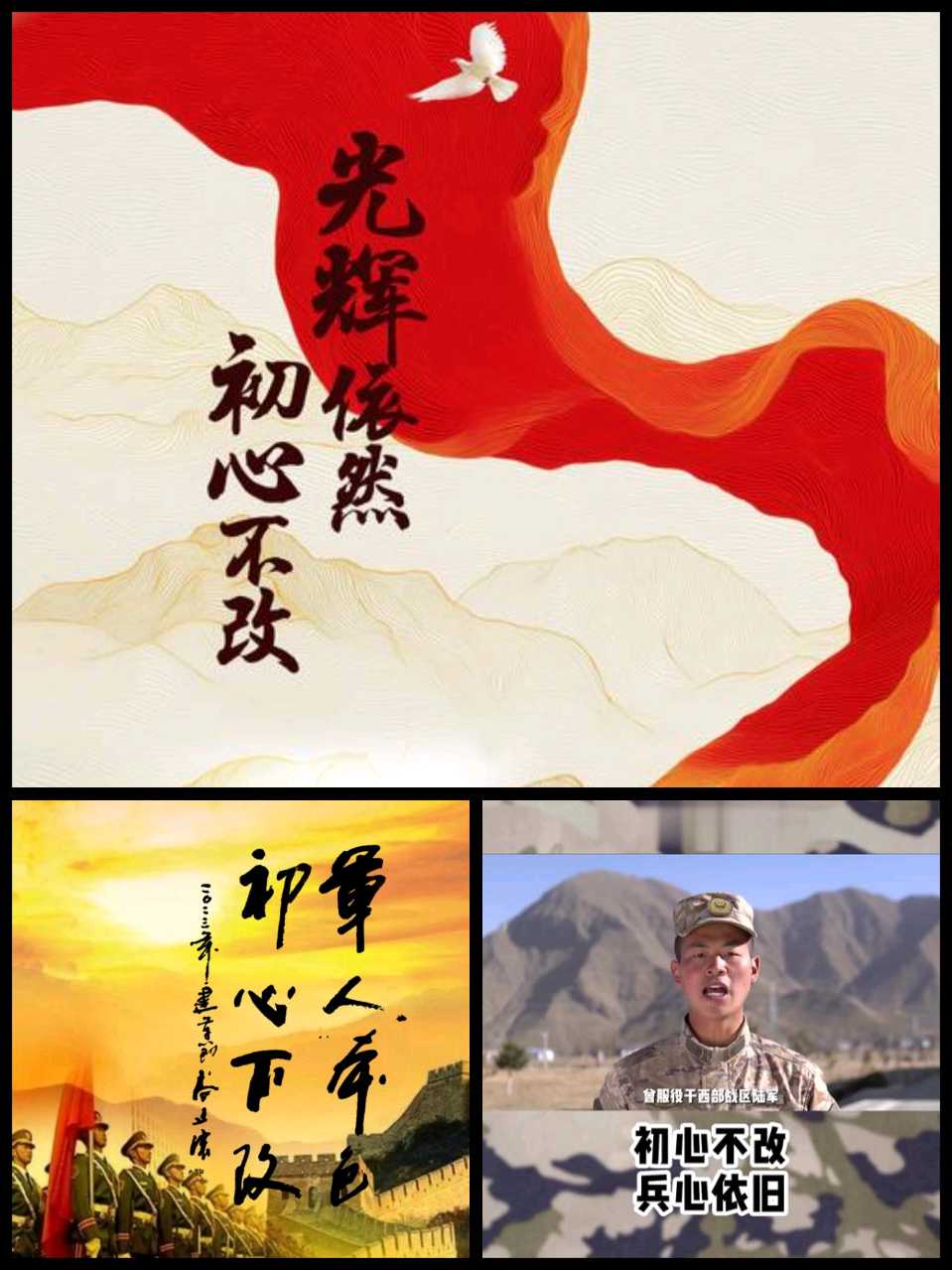 【重磅推出】鲁坡//五律•初冬漫记[七律•追梦途中]系列作品展（图12）