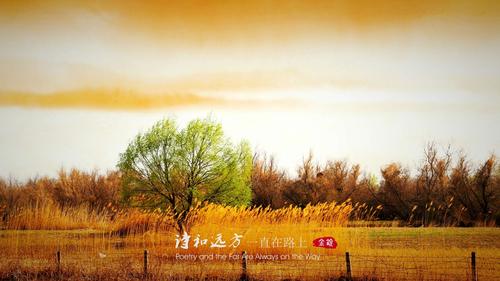 《卓资大榆树景区有记（2首）》文／贾志义——内蒙古诗