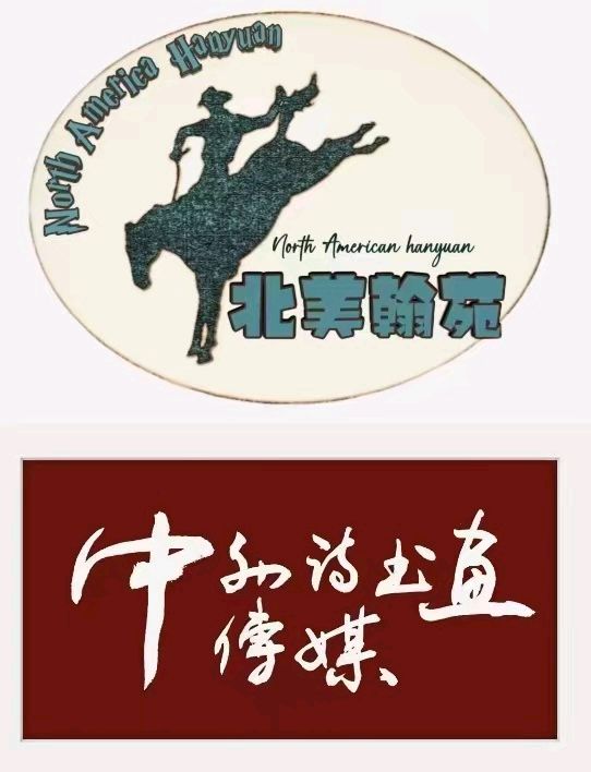 张登普散曲两首（图2）