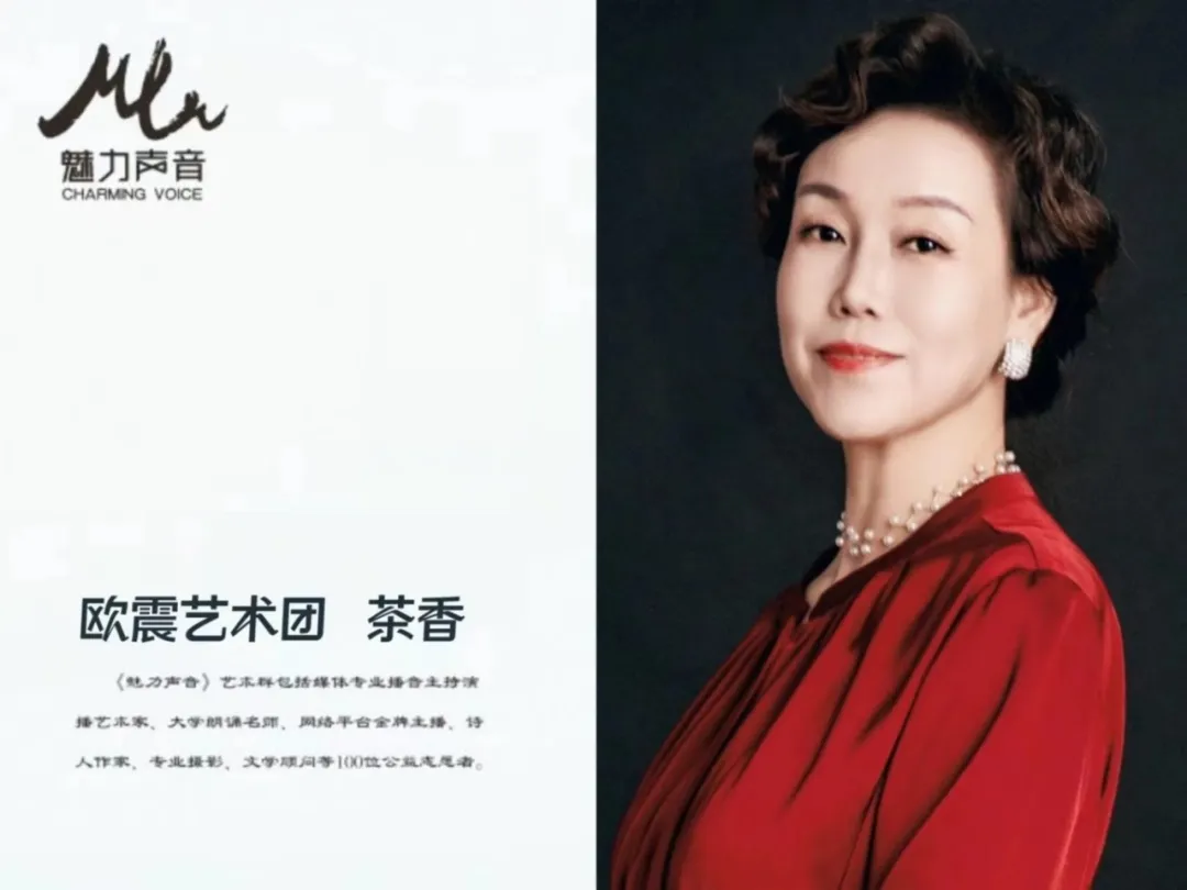 《嫣然随想》作者：嫣然 诵读：茶香 爱国 王莉（图15）