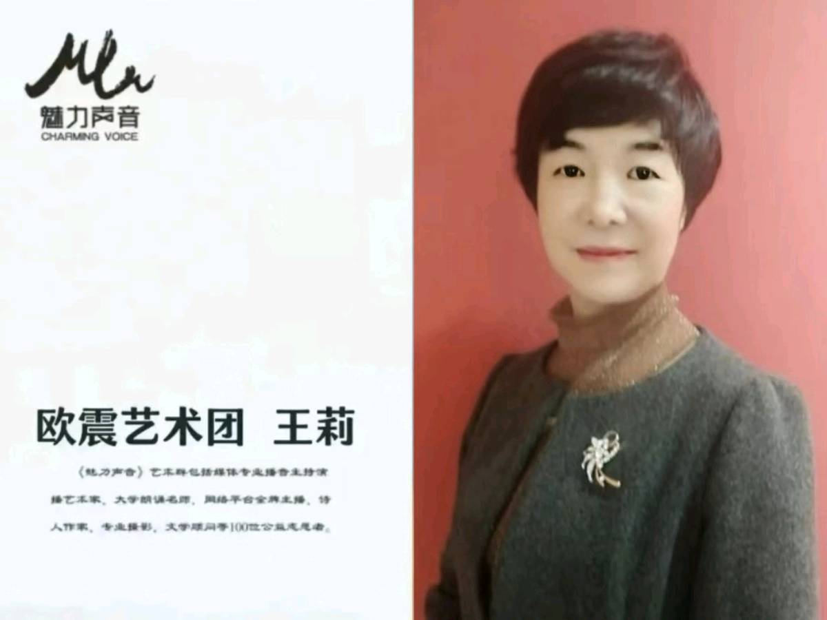 《嫣然随想》作者：嫣然 诵读：茶香 爱国 王莉（图17）