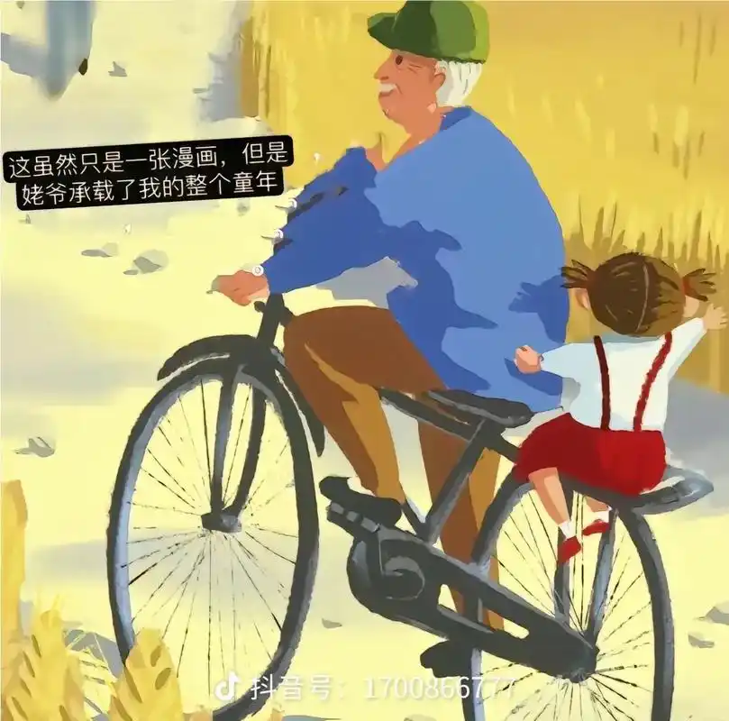 【新山东文学社】《曾以为老去还遥远（两首）》作者/童华 主播/苏宁（图6）