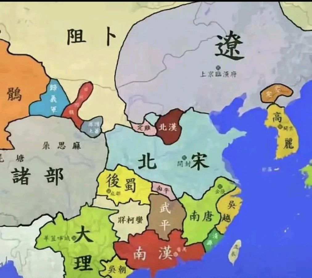 陕西作家李明勋《大宋，被误读的王朝》（图5）