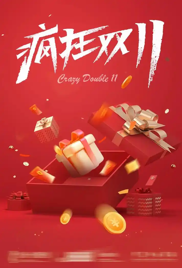 陕西作家孙旭升 《“双十一”拾遗》（图6）
