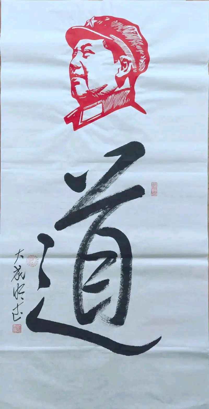 名家精品诗文【白露横江夜启行，心寄凌霄待鹤同 】1300作家：三木秉凤先生（周凤森）编辑制作：烟雨蒙蒙（图8）