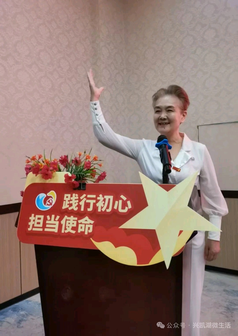 【新闻】第五届大美广东惠州经济博览会红色故事演讲朗诵大赛招生动员大会成功举行/王夫（图4）