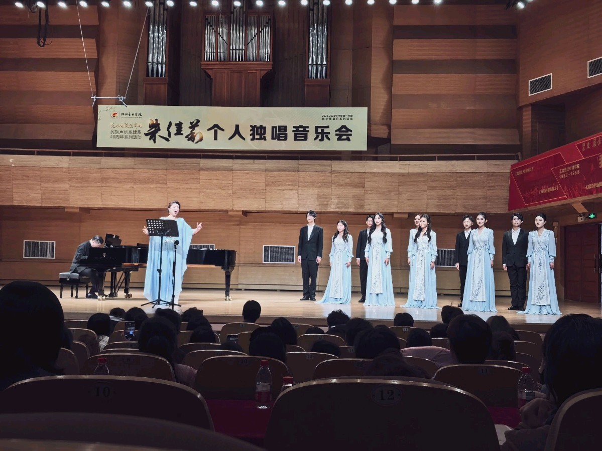 七律·观朱佳莉独唱音乐会（蝶恋花）有感（图3）