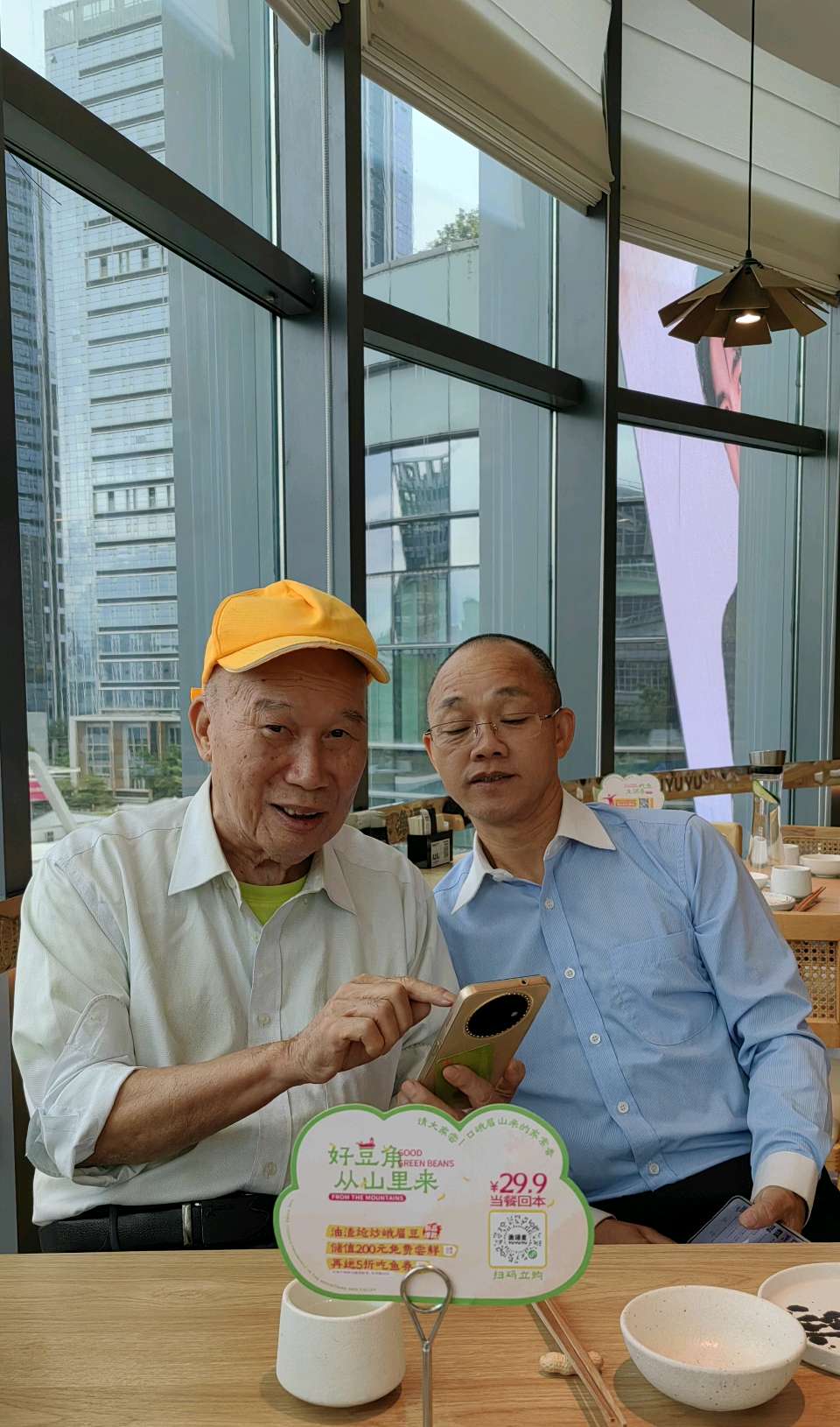 乙巳冬深圳东莞会诗词七首/潘毅 詹克诚 江冲 林龙训 萧水金（图4）