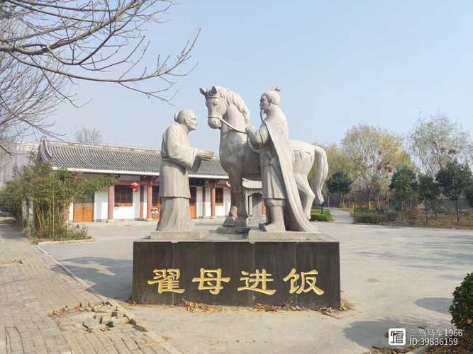 水调歌头·封丘新咏/王青霞（图4）